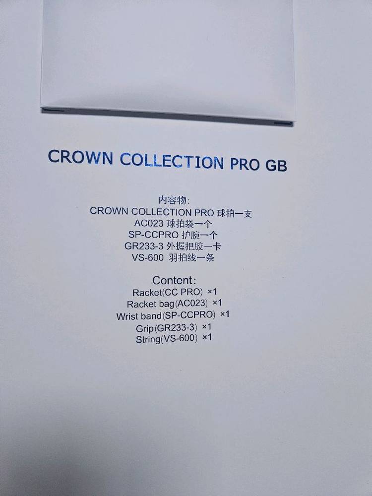 프로급 배드민턴 라켓--1