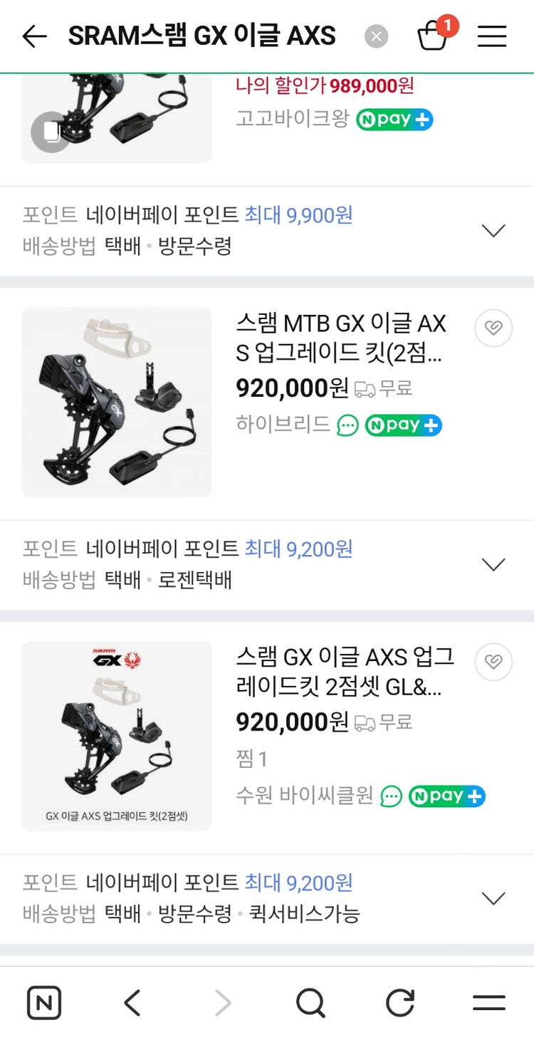 스페셜라이즈드 에픽 하드테일 MTB 베이스 L사이즈(전동 구동계, 마그페달)--9