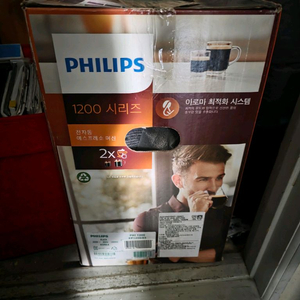 미개봉 필립스 1200 전자동 에스프레소머신 커피머신