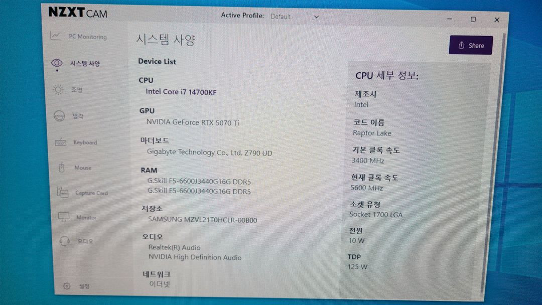 i7 14700k,Z790, 5070ti 게이밍PC판매합니다--4