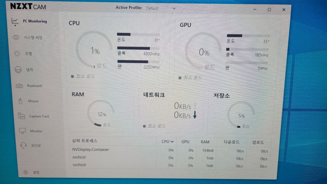 i7 14700k,Z790, 5070ti 게이밍PC판매합니다--6