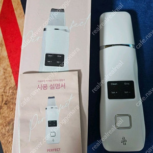 auau 퍼펙트 아쿠아 각질제거 필링기