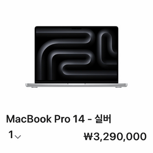 [새제품] Apple 맥북 프로 14 M4 pro (16코어, 1T SSD, 24GB 메모리) 이미지