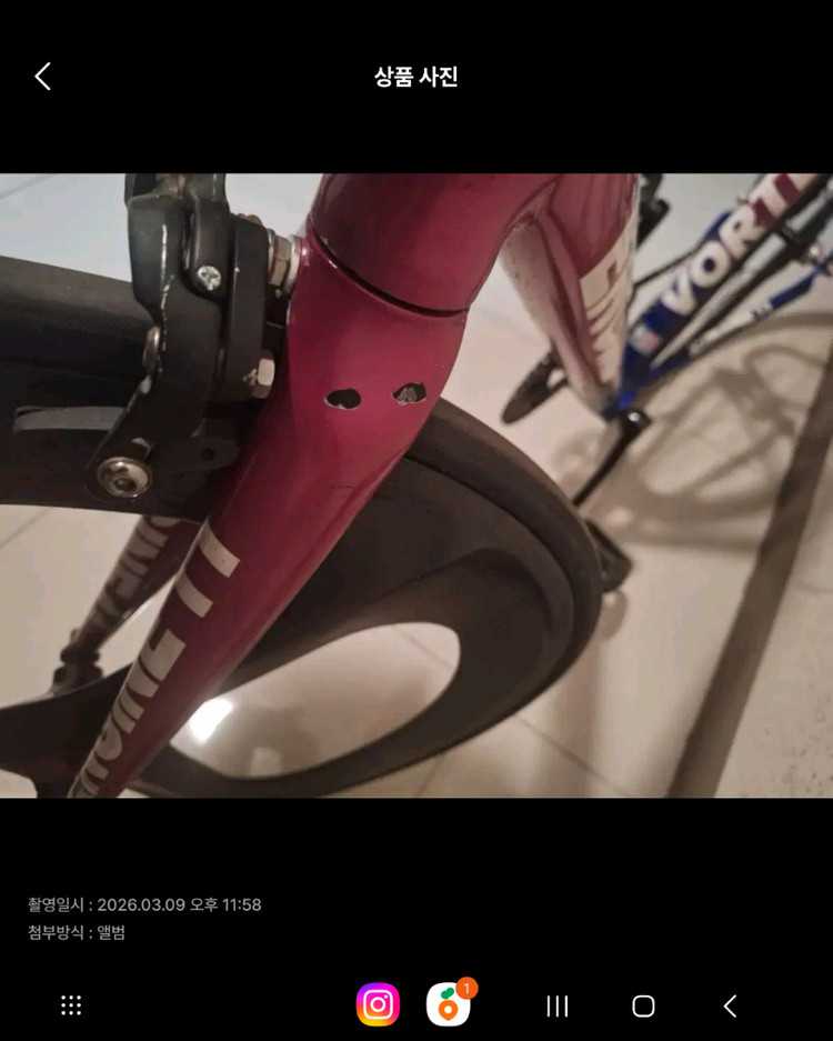 엔진11 22년식 퍼플핑크 이미지