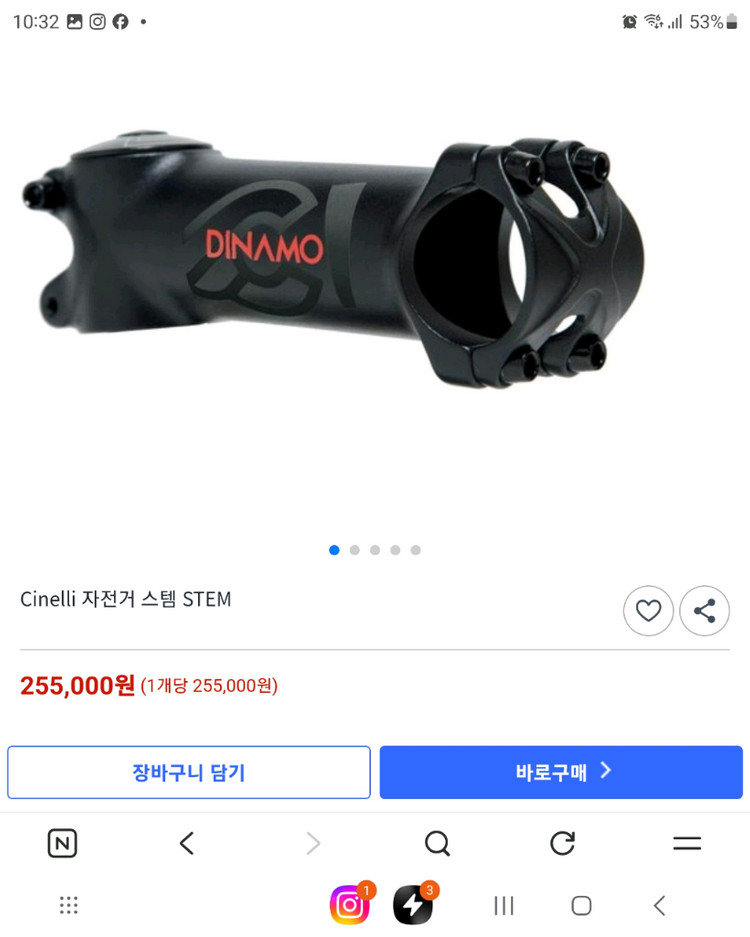 엔진11 22년식 퍼플핑크 이미지