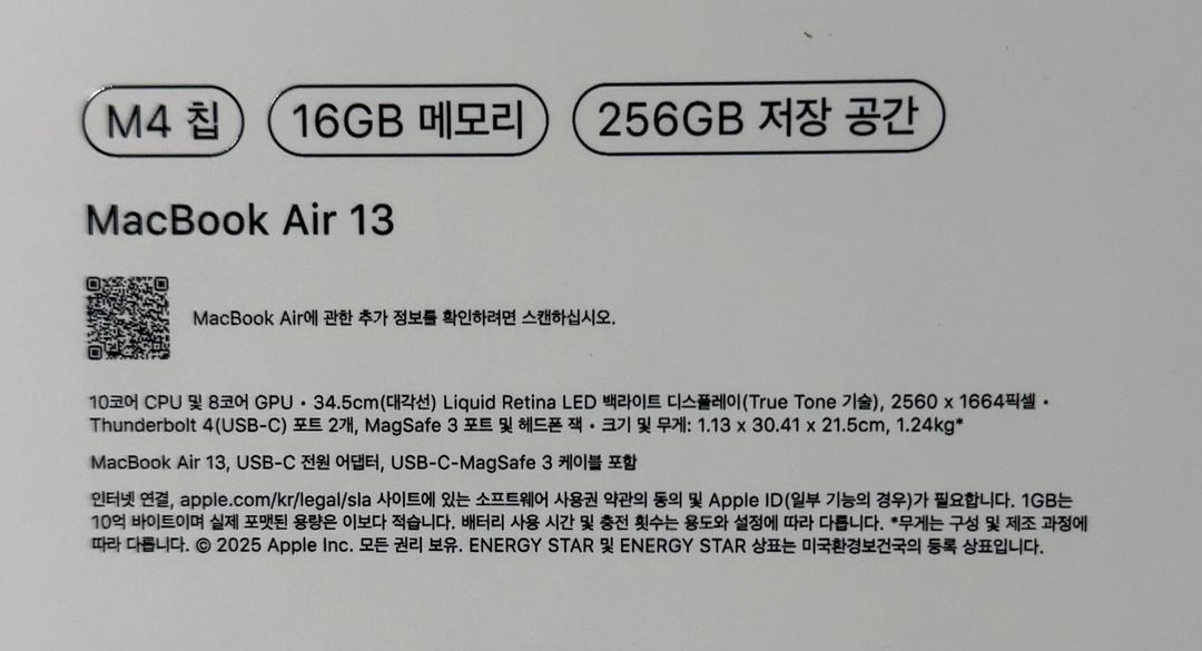 맥북 에어 13 M4 16GB/256GB 이미지