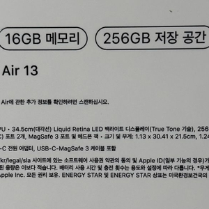 맥북 에어 13 M4 16GB/256GB 이미지