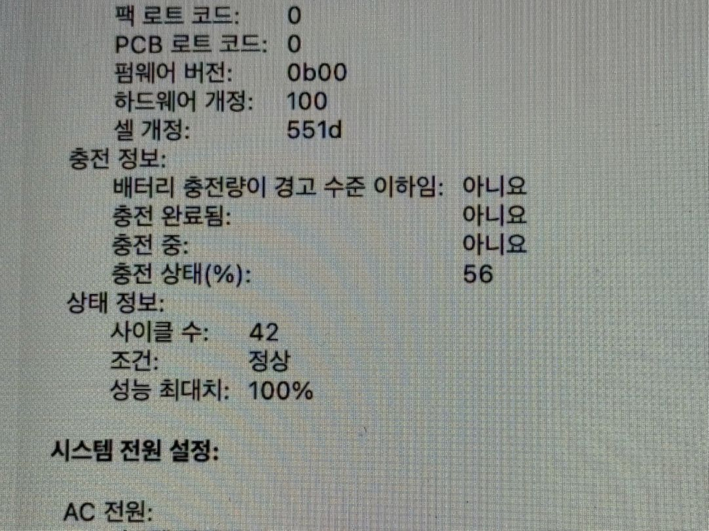 맥북 에어 13 M4 16GB/256GB 이미지
