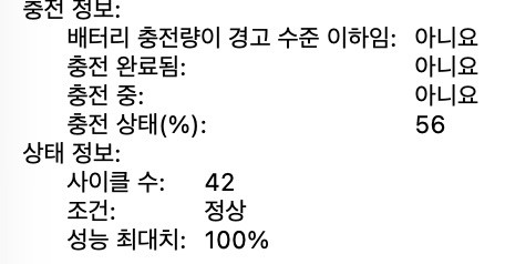맥북 에어 13 M4 16GB/256GB 이미지