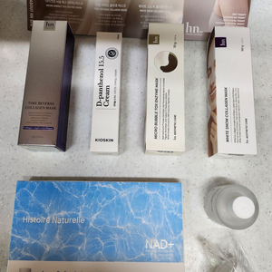 Histoire Naturelle 화장품 5종 세트 (새상품) 일괄 저렴하게 판매합니다. 이미지