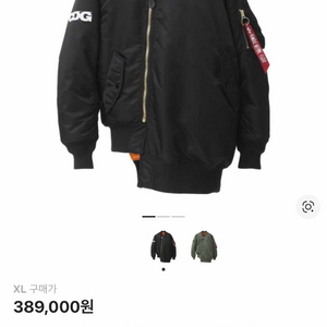 CDG 알파인더스트리 MA-1 블랙 XL 새제품 이미지