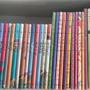 웅진북클럽 즐거운 고전 새봄나무 이미지