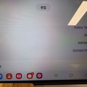 갤럭시 A7 lite SM-T225N 판매(LTE모델)