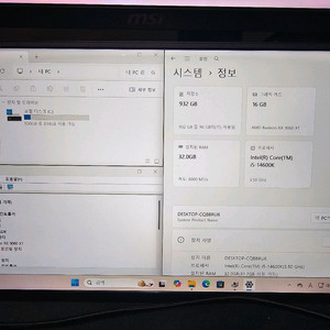 인텔 i5-14600K 32GB 1TB 9060XT 16GB 본체 정리합니다.