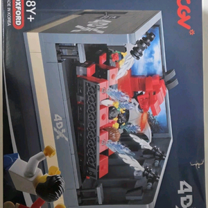 올드 옥스포드 레고 cgv 4d 단종품