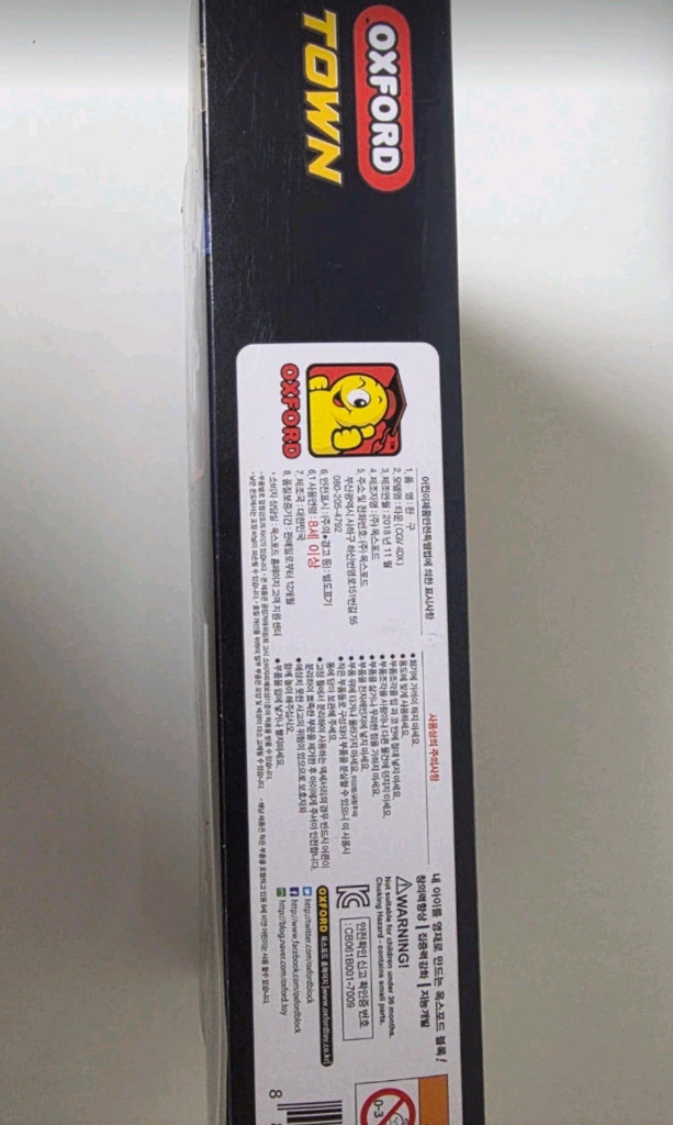 올드 옥스포드 레고 cgv 4d 단종품--2