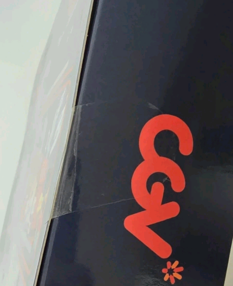 올드 옥스포드 레고 cgv 4d 단종품--4