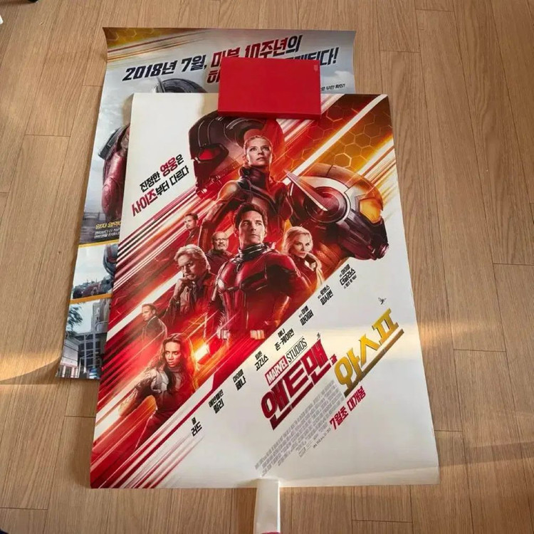 앤트맨 아이맥스 스크린엑스4DX포스터 필름마크아트카드 퀀텀매니아 마블영화 이미지