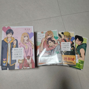 야마다군과 lv999의 사랑을 하다 1-6권