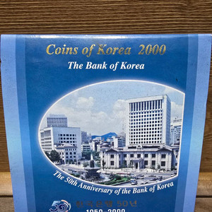 새천년2000 한국은행 50주년기념 민트주화 세트 이미지