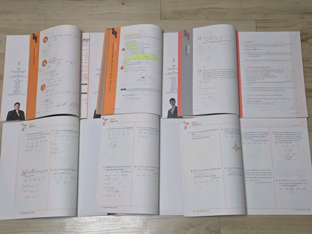 일괄 | 현우진t 시.발점 미적분 상&하, 대수 워크북 6권 세트 이미지