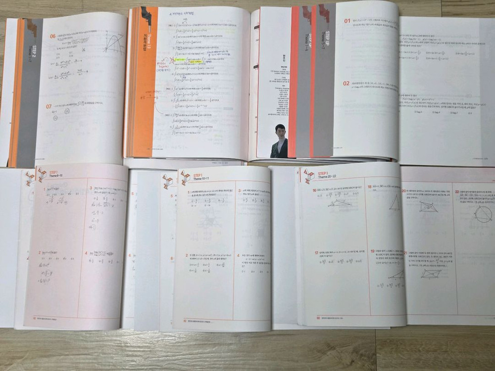 일괄 | 현우진t 시.발점 미적분 상&하, 대수 워크북 6권 세트 이미지