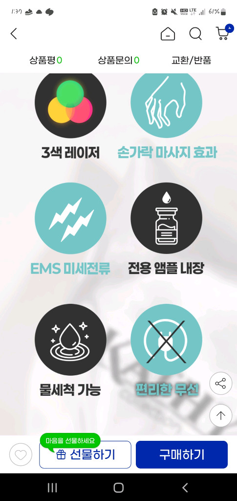 (미개봉)매직 핑거두피마사지기 색상화이트 +앰플 15개+lo겐폼 1개--2