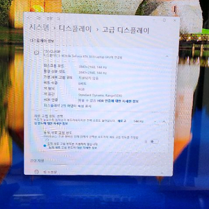 한성컴퓨터 43인치 게이밍 모니터 TFG43U14F 4K UHD 144Hz 이미지