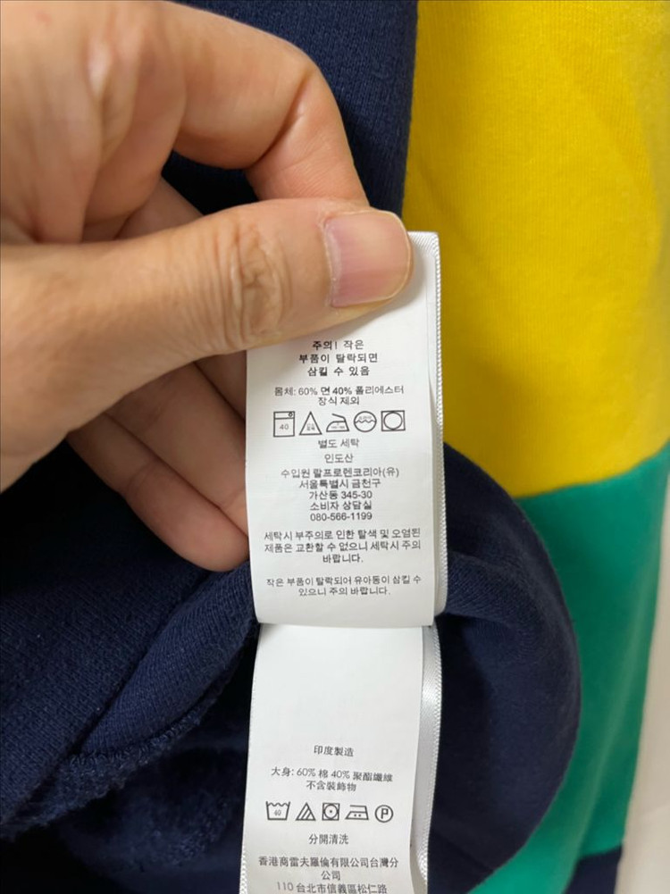 폴로 카라 맨투맨 기모 폴로 럭비티 (정품 QR 인증)--8