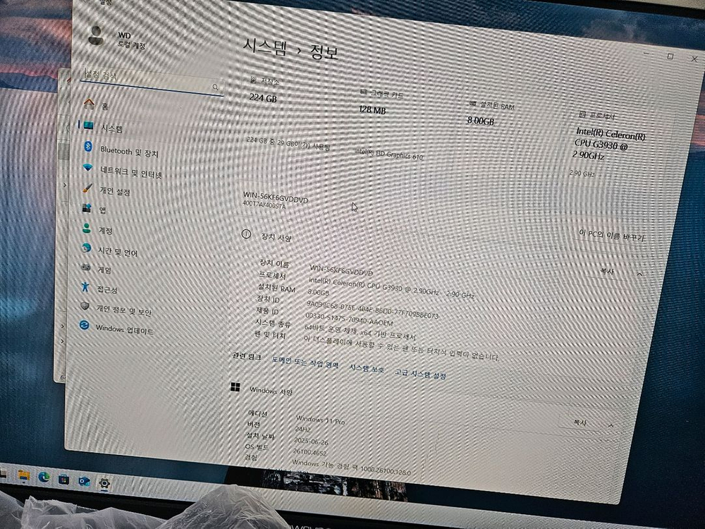 리뉴올pc 사무용 셀러론 CPU G 3930 256GB 이미지