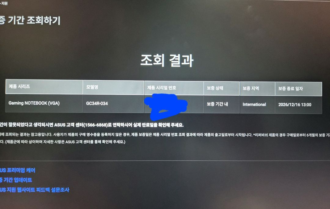 xg mobile 5070ti 팝니다. 이미지