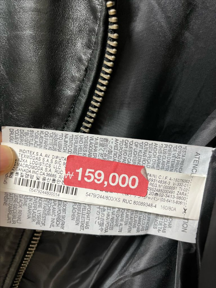 자라 라이더 가죽 자켓 양가죽 이미지