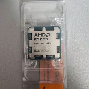 9800x3d 미개봉