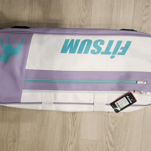 핏섬 2단 배드민턴 가방 새상품 라벤더