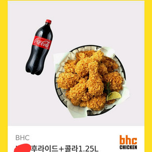bhc 후라이드+콜라 1.25L 세트