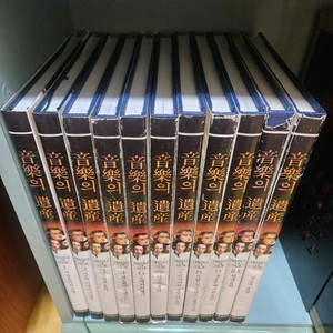 음악의 유산 책 + lp 팝니다. 이미지