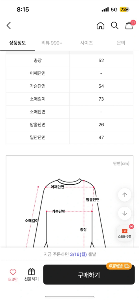 [새상품, 에이블리] 룩스유 [데일리/투웨이] 체크 나그랑 배색 가디건 니트 이미지