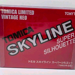 토리빈 스카이라인 슈퍼실루엣 어부바 차량 카트랜스퍼 등 판매