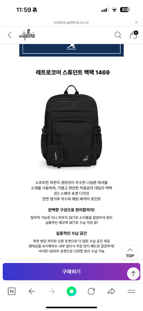 새상품) 캉골백팩 블랙세트 가방 이미지