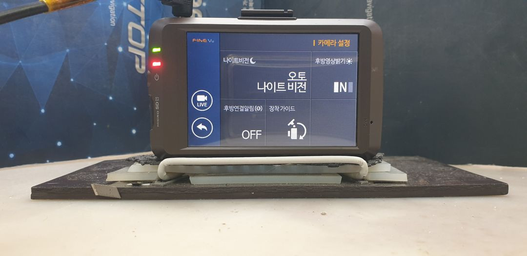정비된 파인뷰 X6 앞쪽 본체만. 이미지