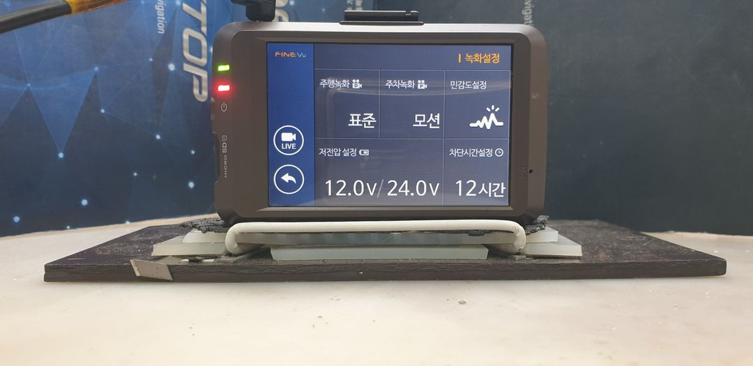 정비된 파인뷰 X6 앞쪽 본체만. 이미지