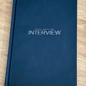 뮤지컬 인터뷰 대본집 판매합니다 이미지