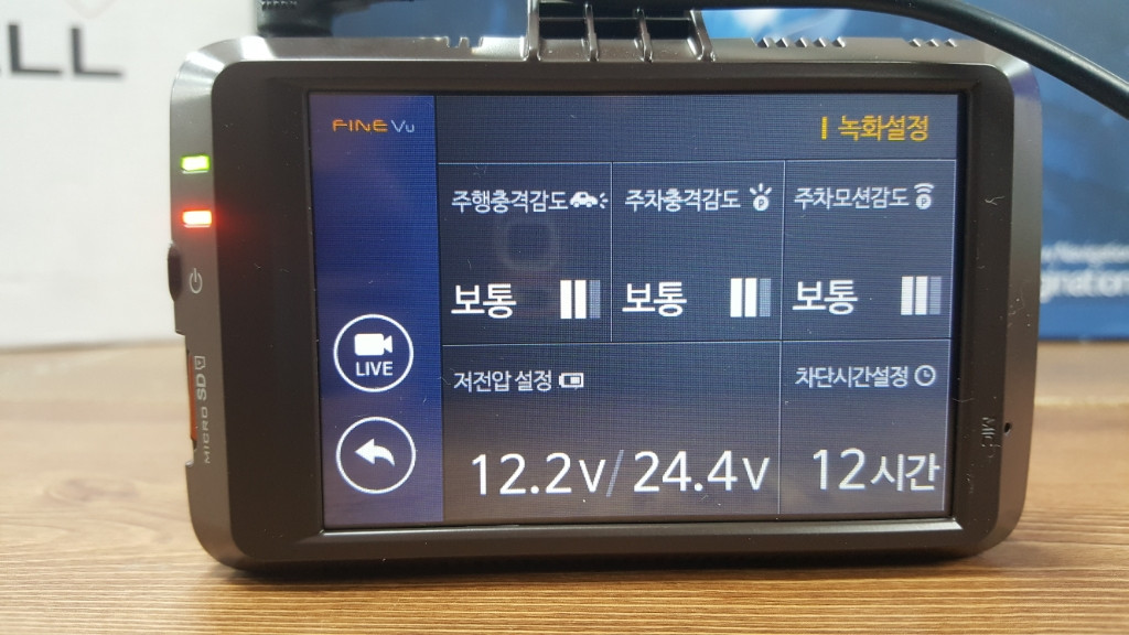 정비된 파인뷰 LX300 앞쪽 본체만. 이미지