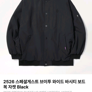 스페셜게스트 바시티 자켓 구해봐요