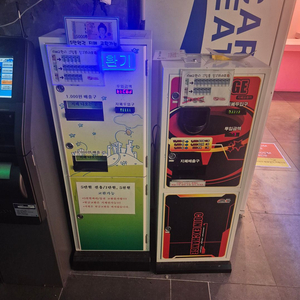 지폐교환기 화폐교환기 고액권교환 동전교환기 이미지