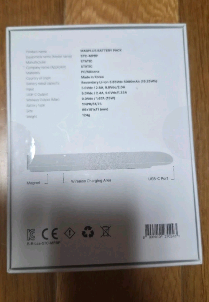 맥플러스 MagSafe 배터리팩 STC-MPBP 미개봉 팝니다--1
