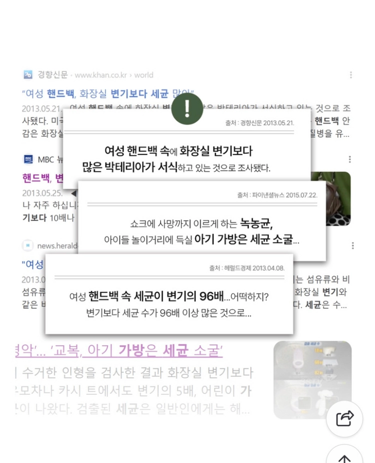 알랑 omo 백팩 기저귀 가방 이미지