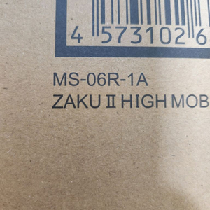 GFFMC 메탈콤포짓 건담 고기동형 자쿠 이미지