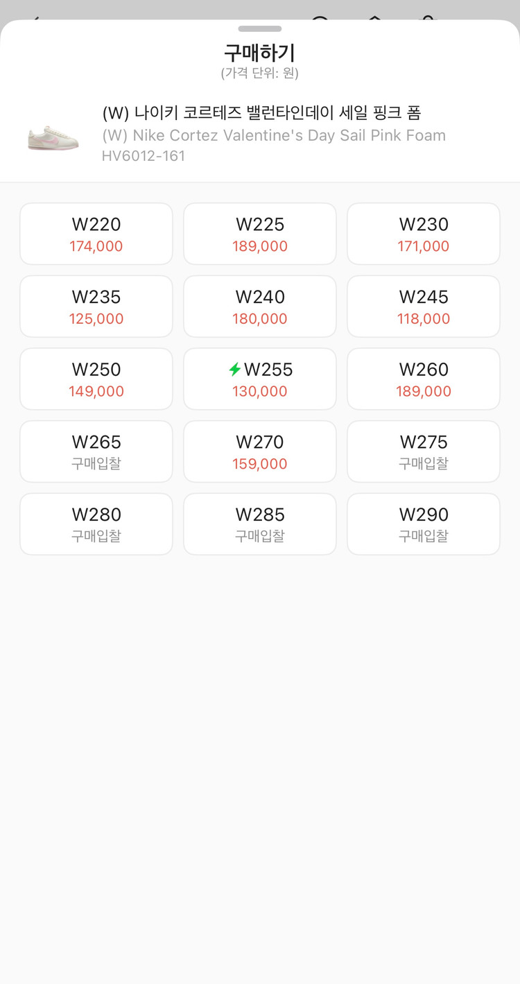 나이키 코르테즈 발렌타인 240 이미지