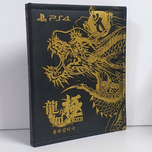 ps4 용과같이 극 가죽케이스 (게임씨디 포함) 이미지